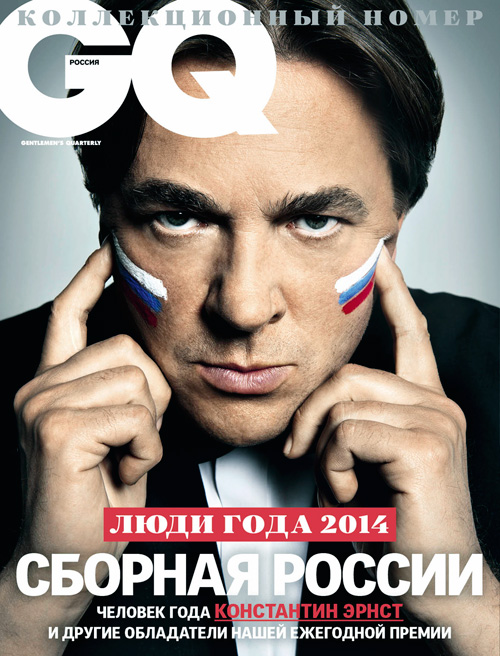 GQ MEN OF THE YEAR 2014