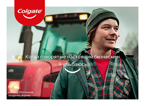 COLGATE SMILE Campaign