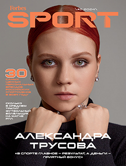 Alexandra Trusova For Forbes Sport