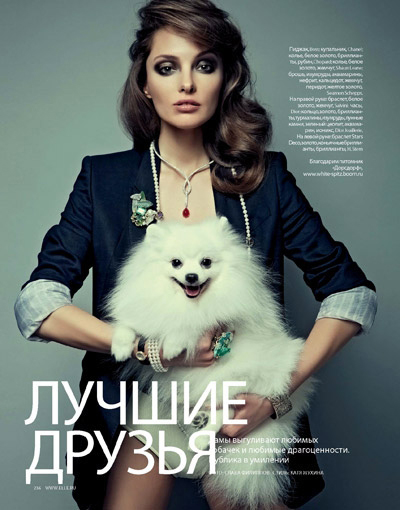 DOGGY STYLE FOR ELLE